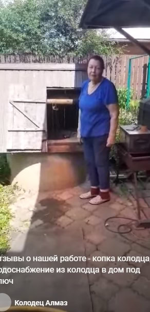 Колодец под ключ