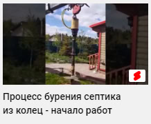 Углубление на 3 кольца