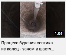 Водоснабжение дома