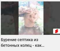 Колодец 6 колец · 12 м