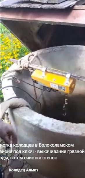 Углубление на 3 кольца